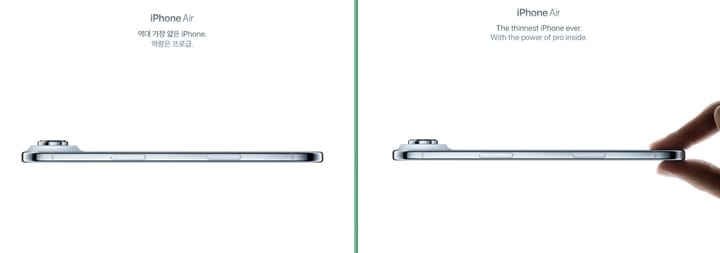 iPhone Air 宣传物料在韩国官网与众不同